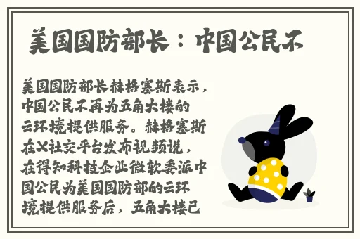 中国帅气体育生gary