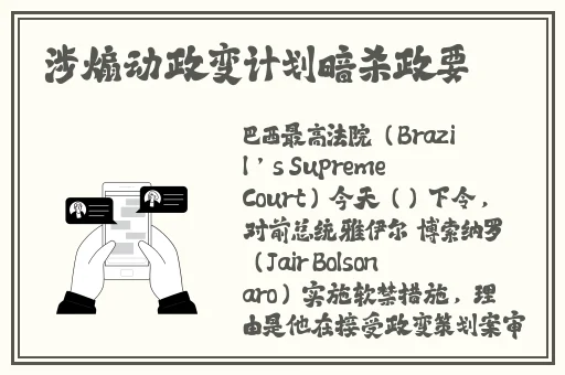 无敌影院在线观看