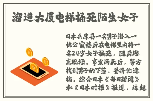 无人高清电影免费观看